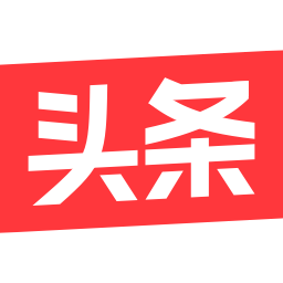 今日头条AI