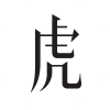 虎嗅AI