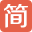 简书AI
